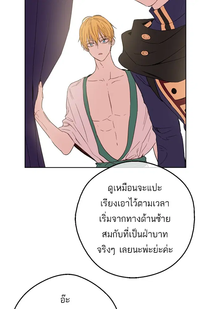 หน้า 16 จาก 68