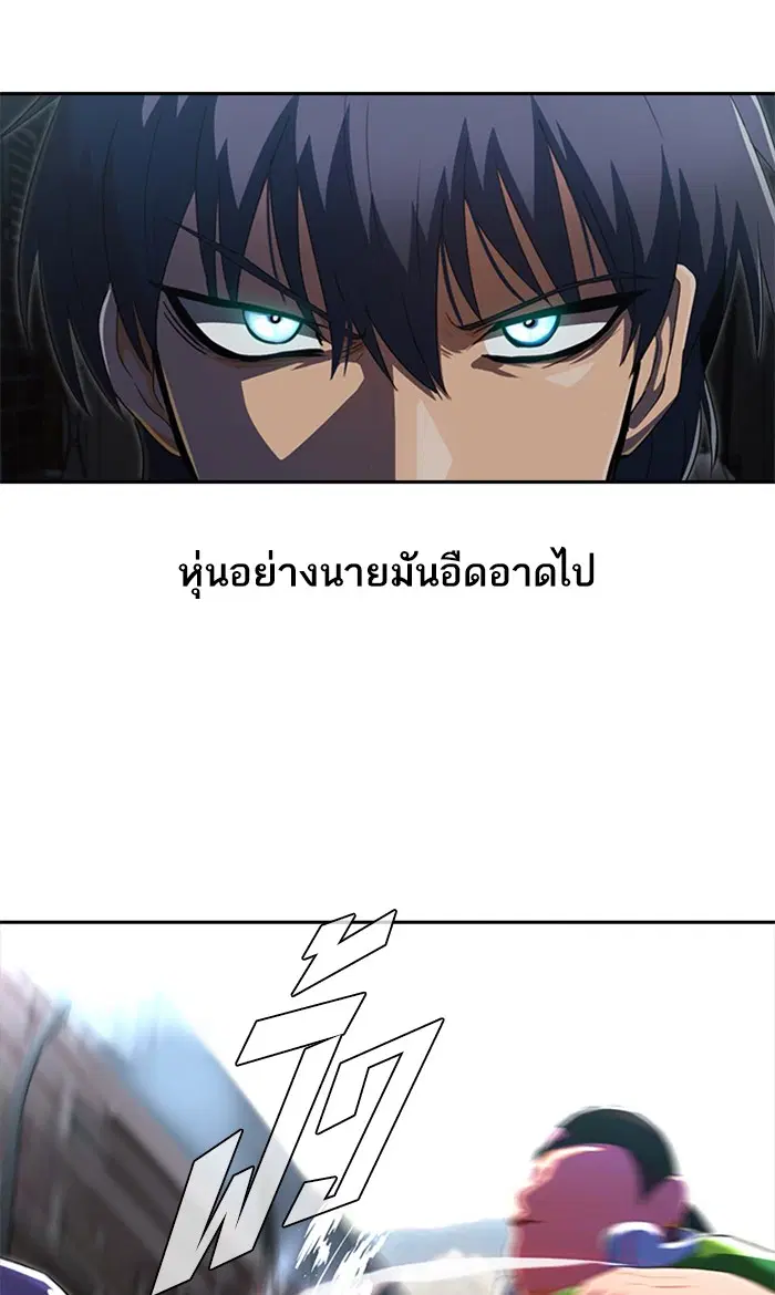 หน้า 26 จาก 88