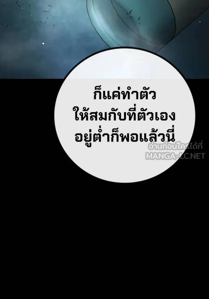 หน้า 157 จาก 232