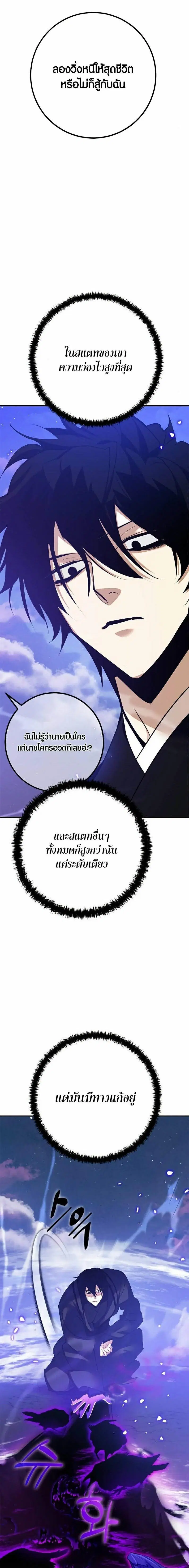 หน้า 6 จาก 24