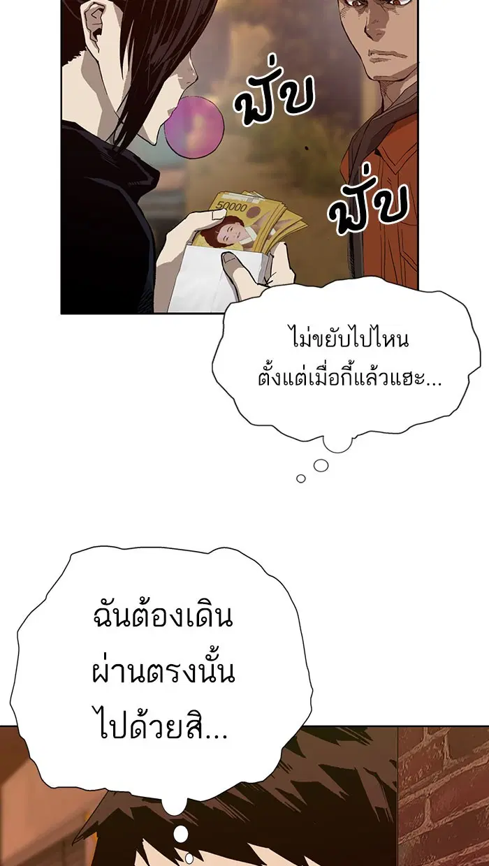หน้า 33 จาก 98