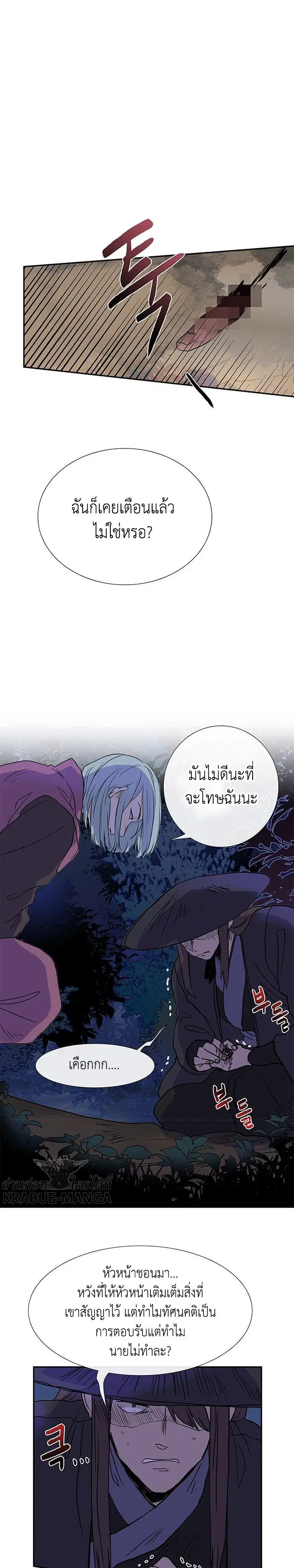 หน้า 8 จาก 17