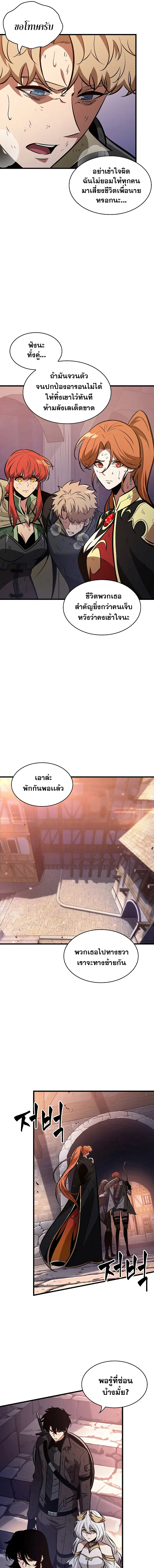 หน้า 3 จาก 18