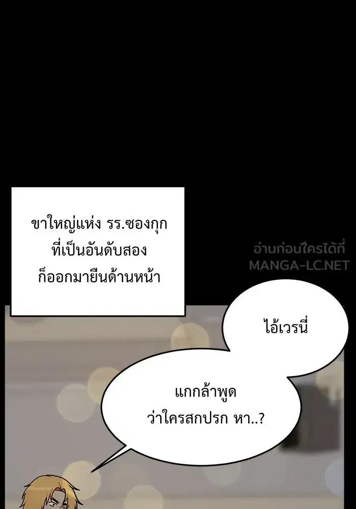 หน้า 81 จาก 176