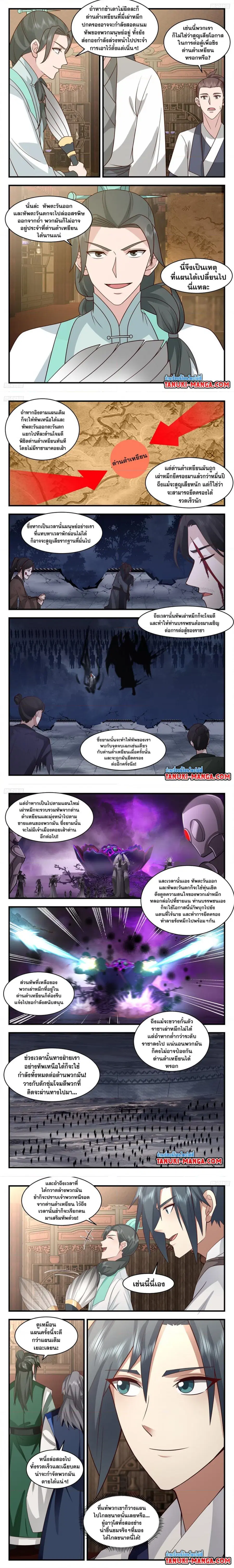หน้า 3 จาก 4