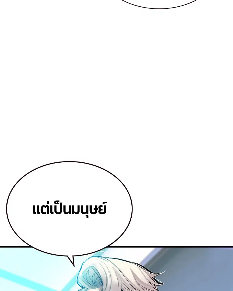 หน้า 149 จาก 166