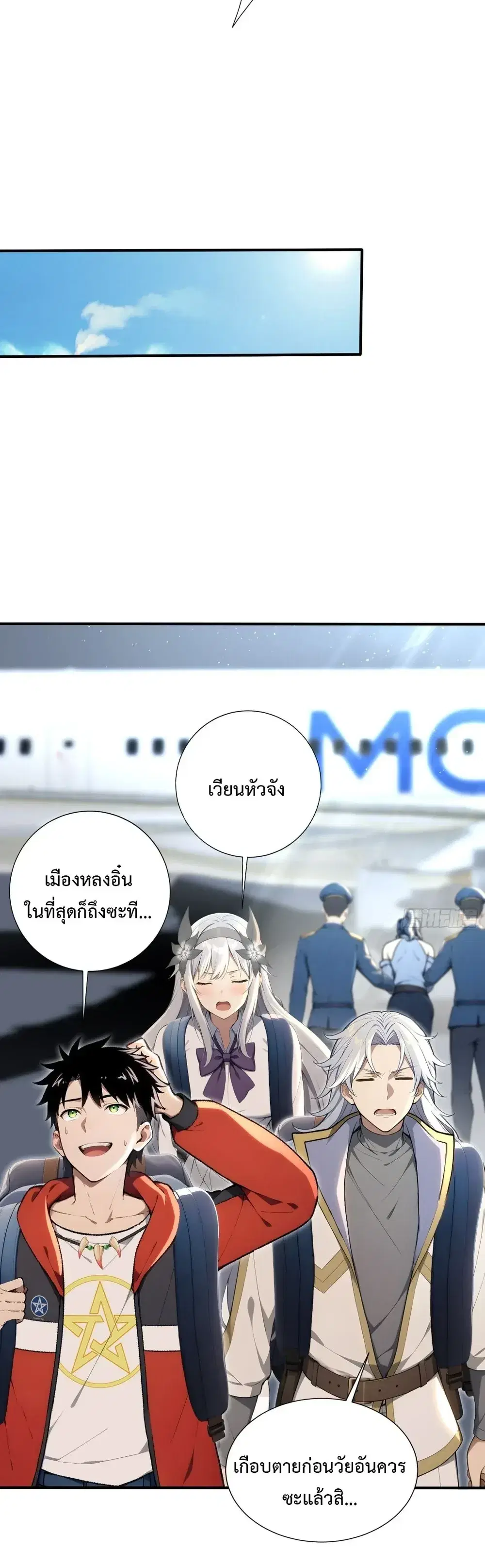 หน้า 5 จาก 12