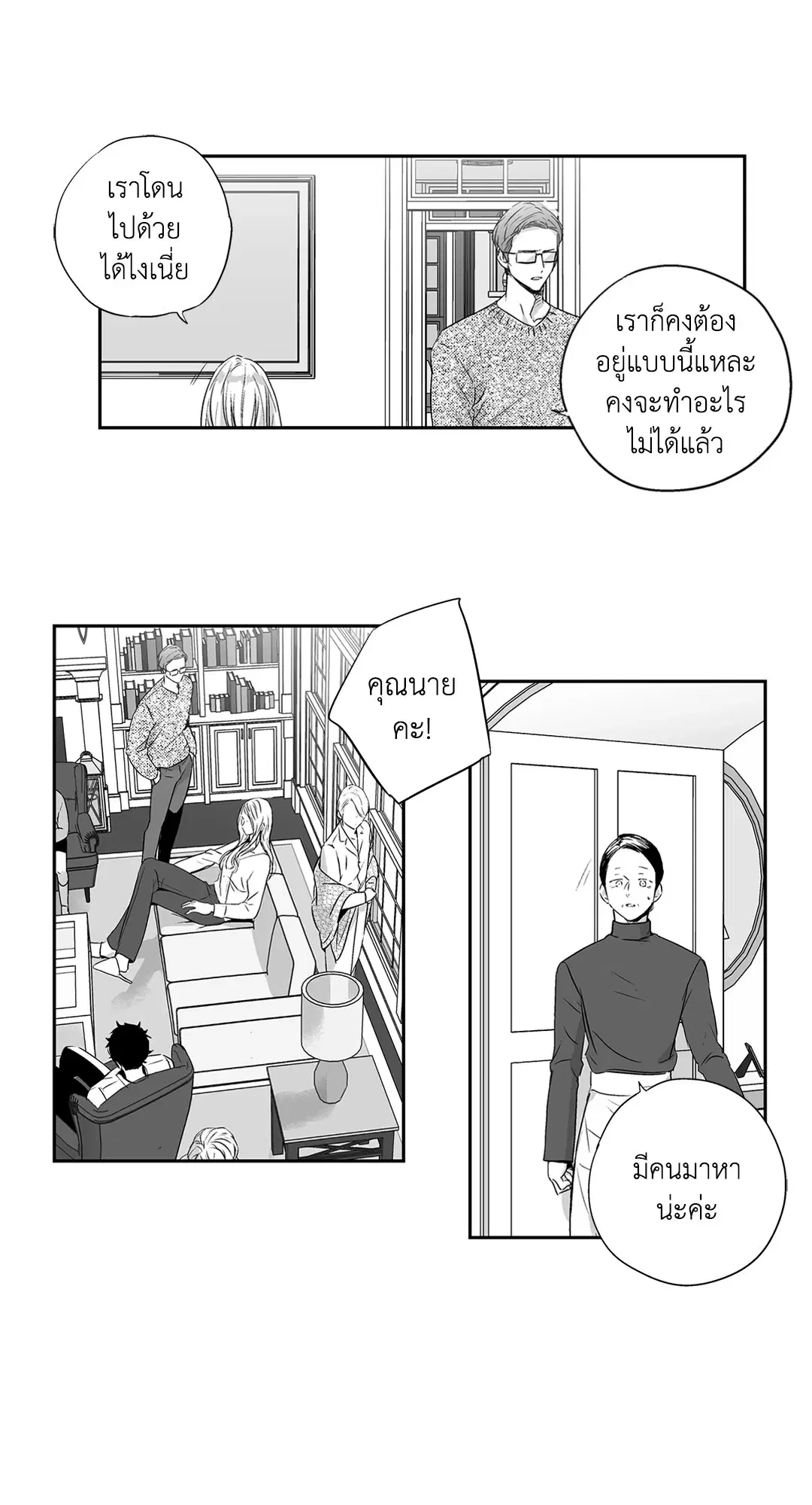 หน้า 43 จาก 48