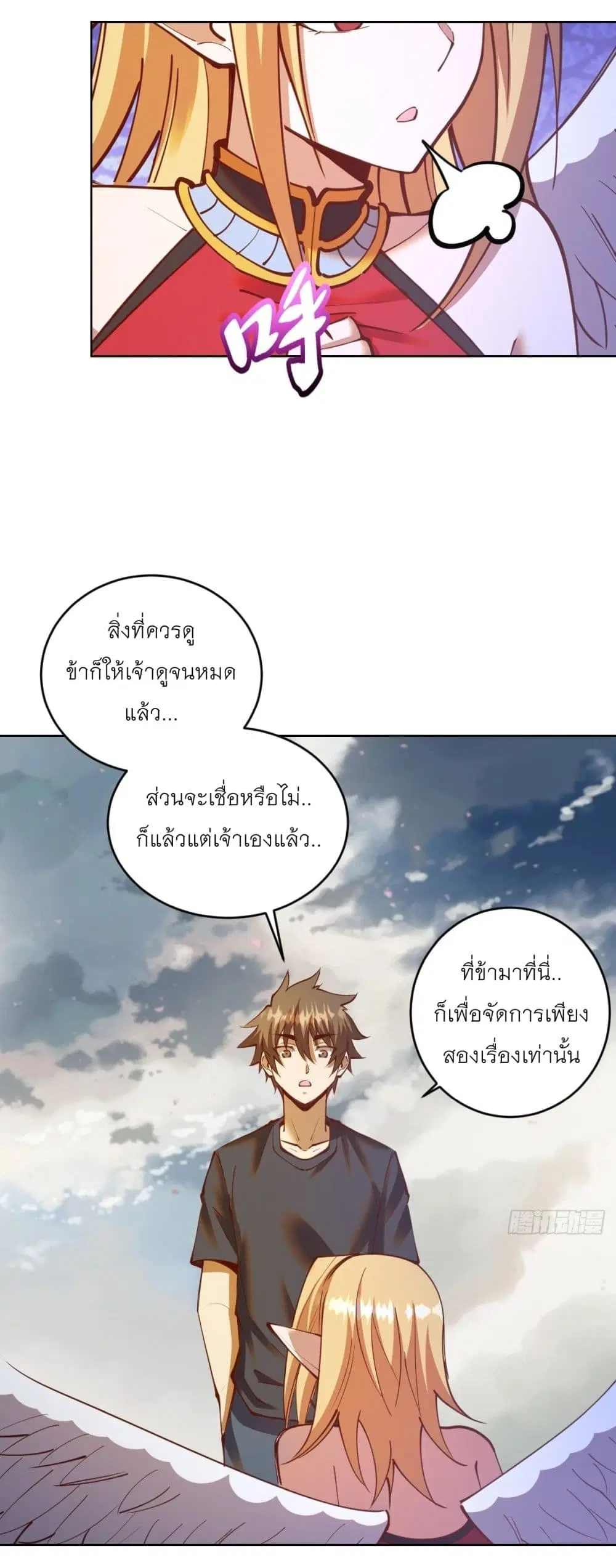 หน้า 7 จาก 28