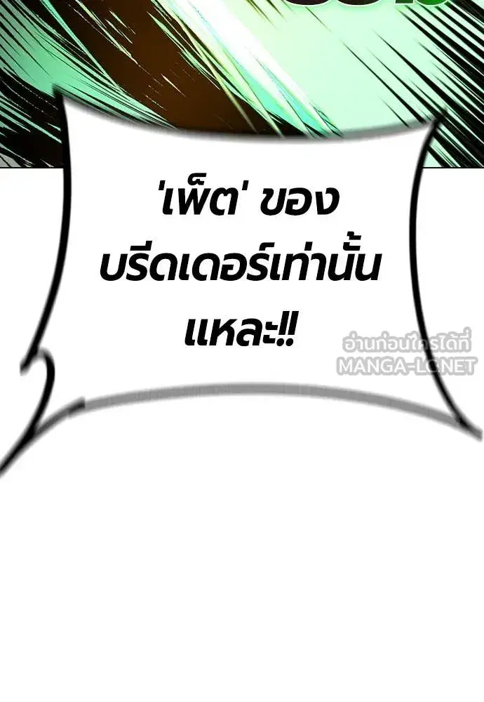 หน้า 172 จาก 203