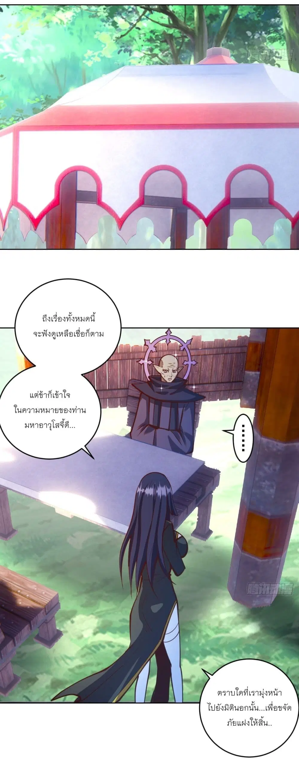 หน้า 8 จาก 26