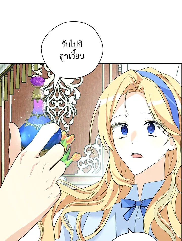 หน้า 95 จาก 115