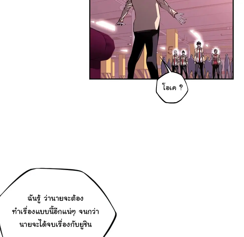 หน้า 82 จาก 101