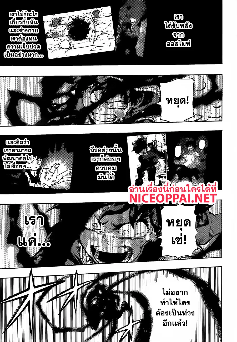 หน้า 10 จาก 13