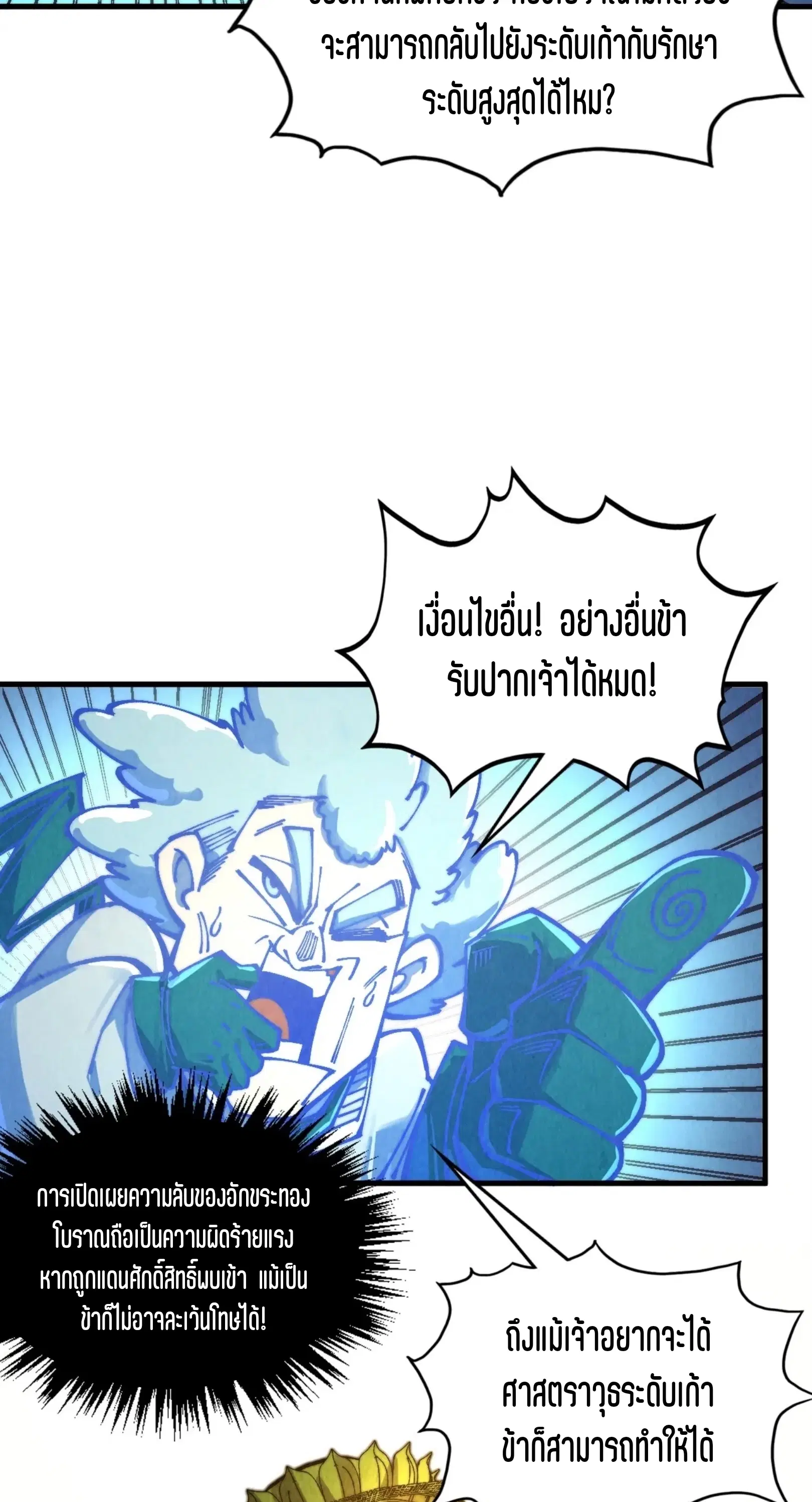 หน้า 10 จาก 61