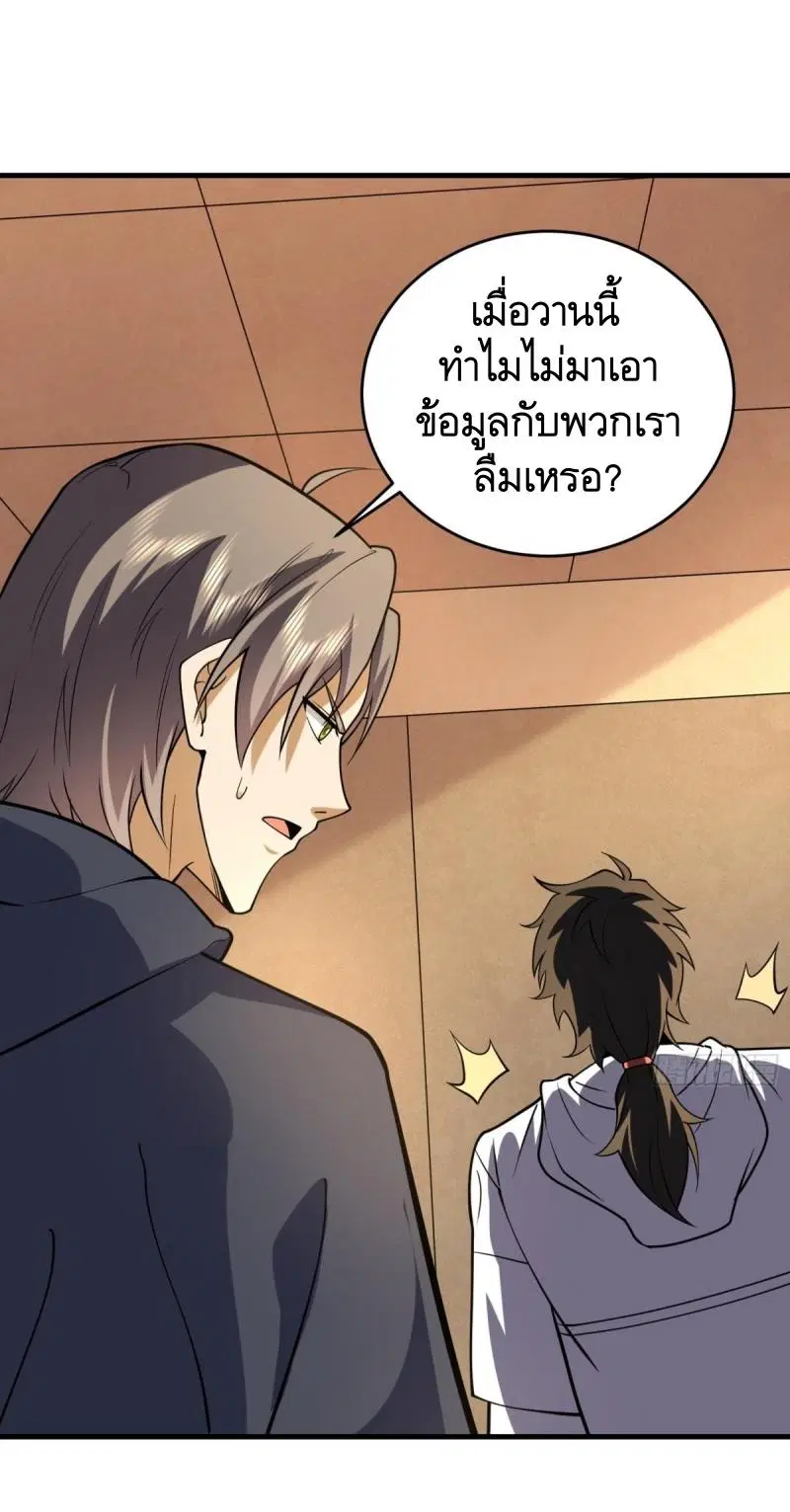 หน้า 20 จาก 55