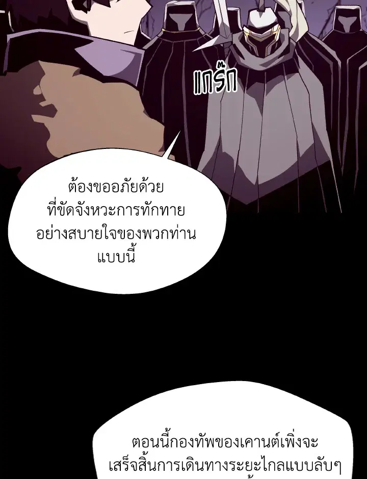 หน้า 53 จาก 106