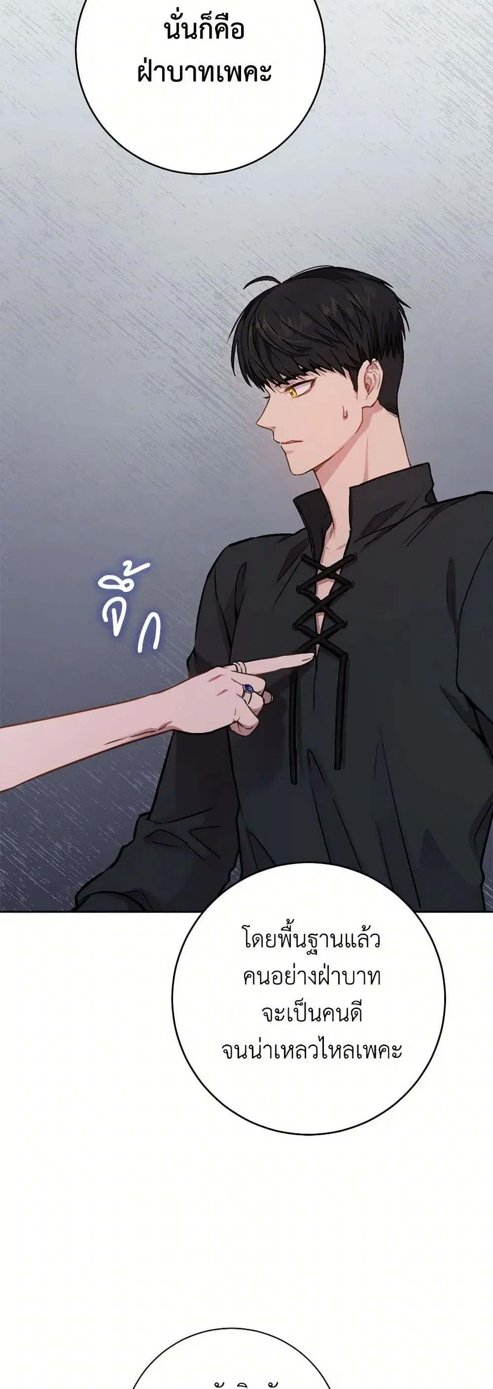 หน้า 20 จาก 41