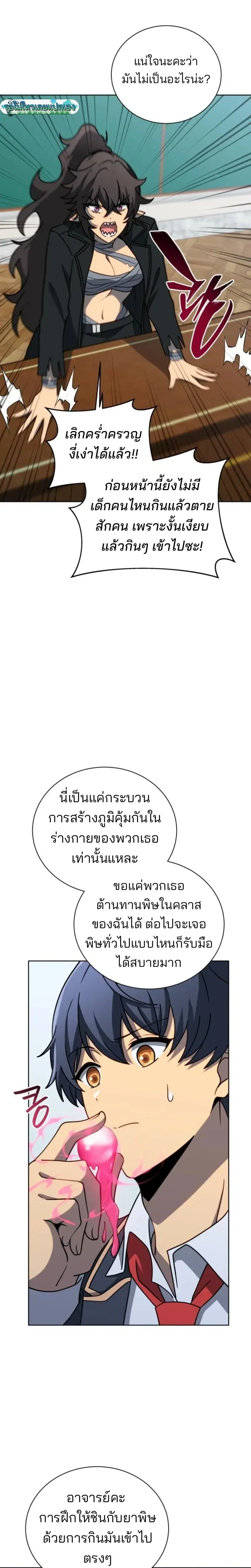หน้า 18 จาก 27