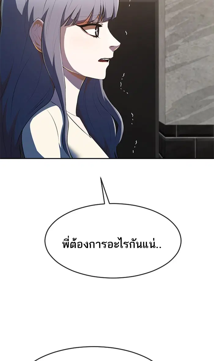 หน้า 130 จาก 182