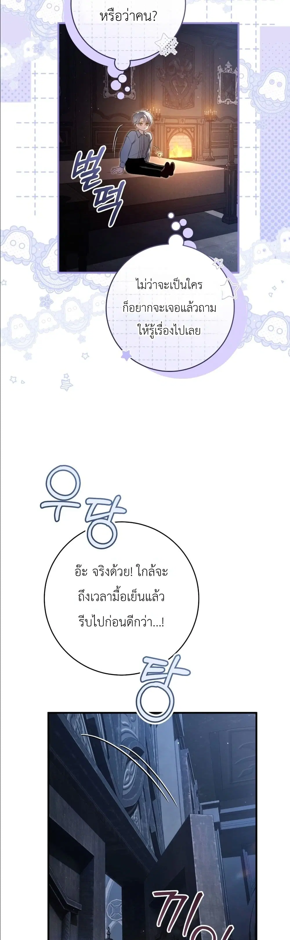 หน้า 22 จาก 52