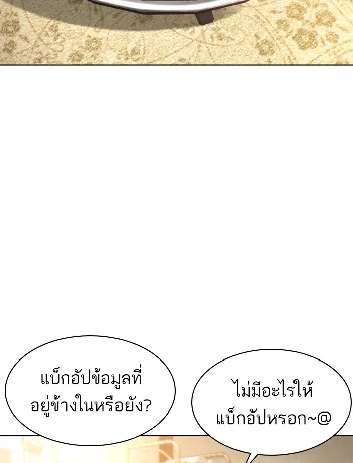 หน้า 128 จาก 164