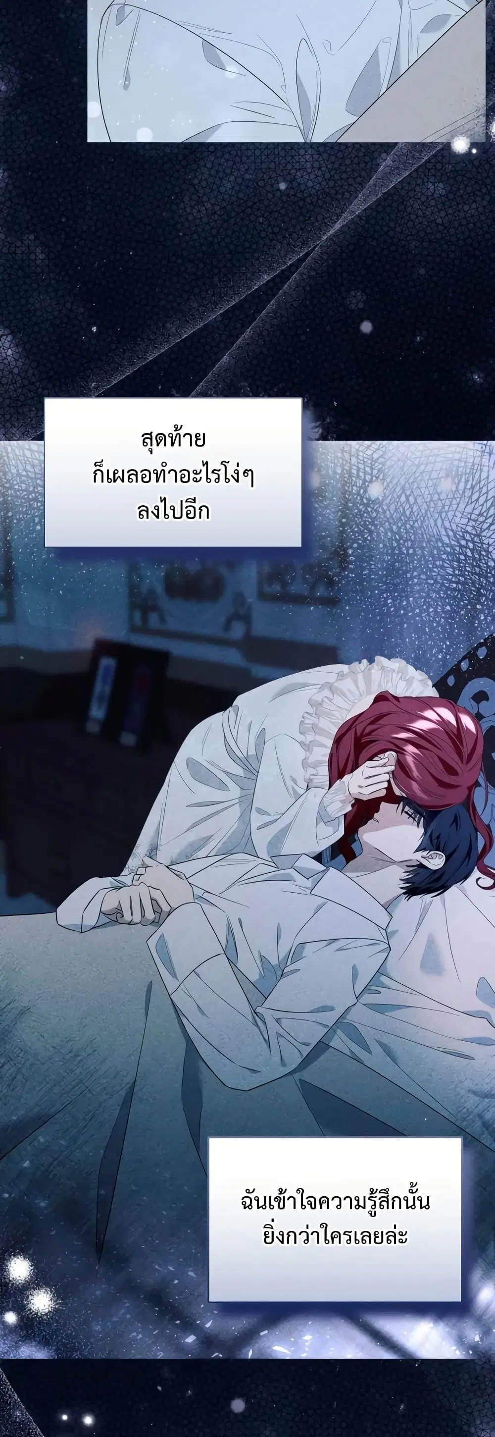 หน้า 34 จาก 52