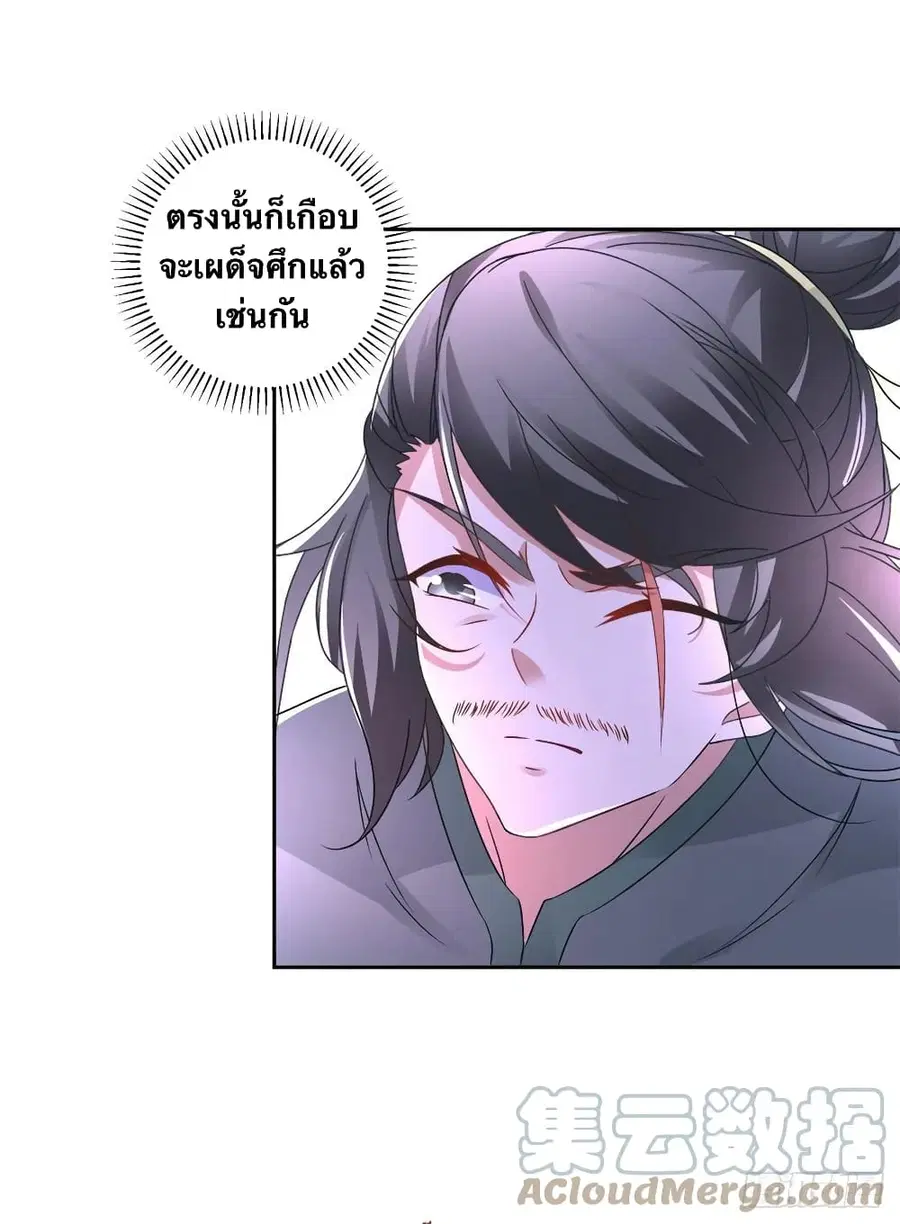 หน้า 5 จาก 32