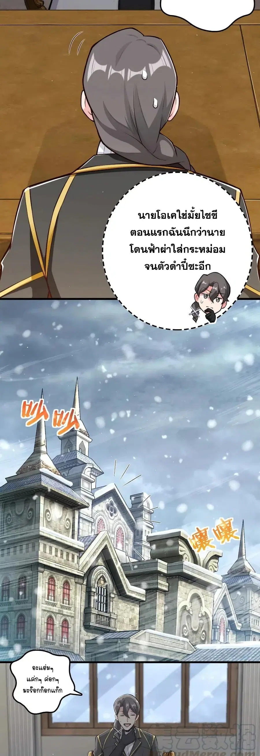 หน้า 9 จาก 30
