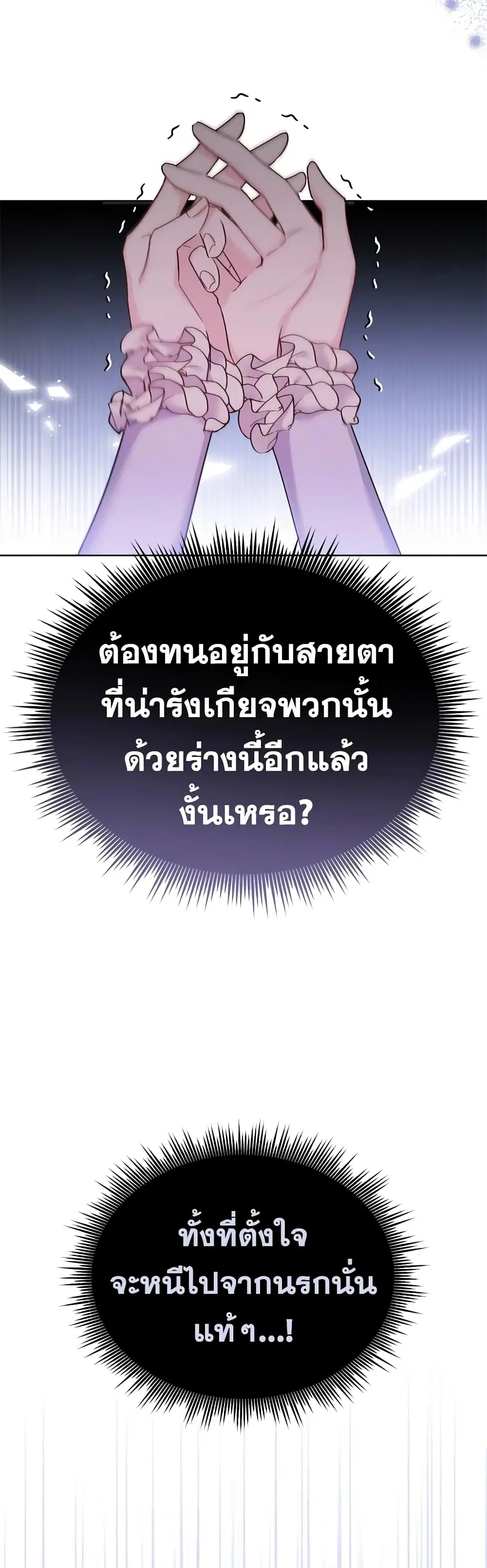 หน้า 14 จาก 45