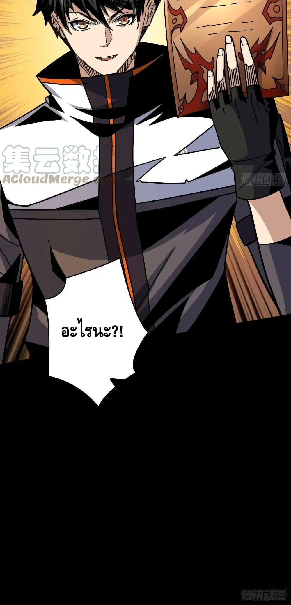 หน้า 41 จาก 42