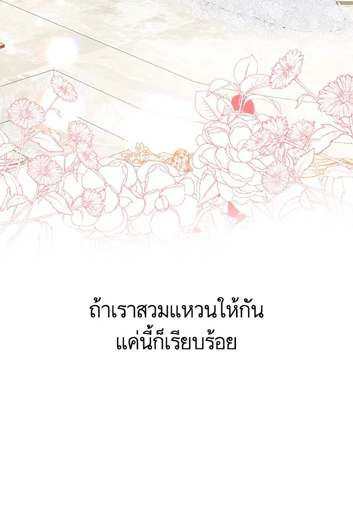 หน้า 82 จาก 126