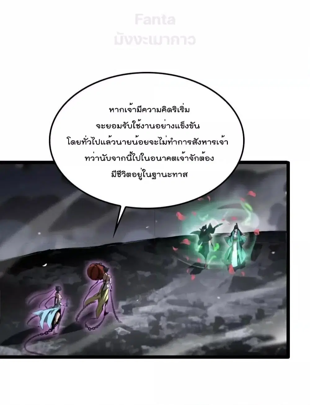 หน้า 19 จาก 53