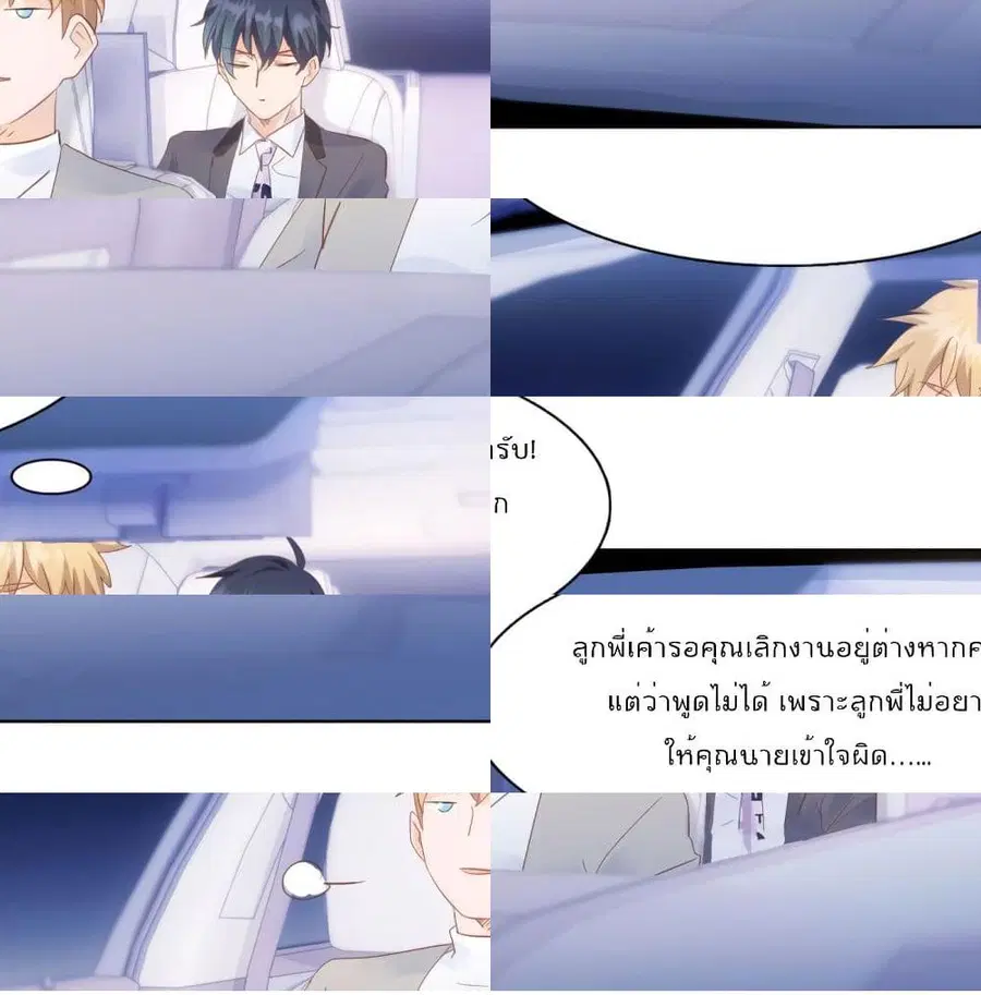 หน้า 10 จาก 14