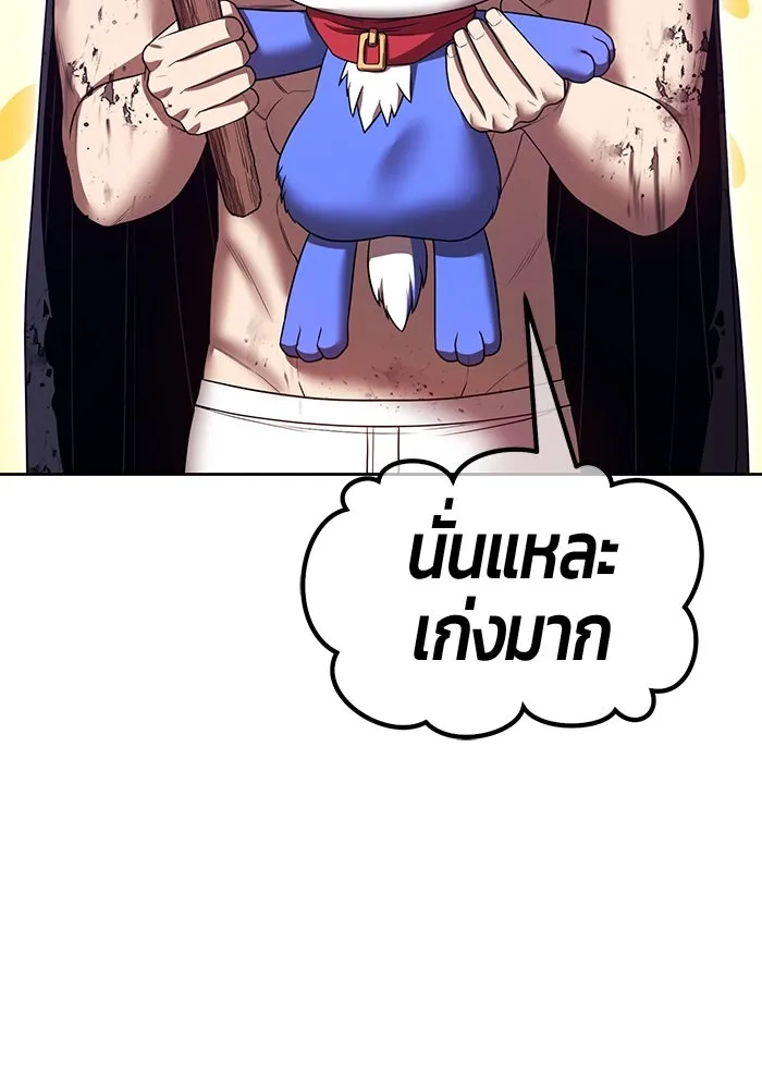 หน้า 242 จาก 517