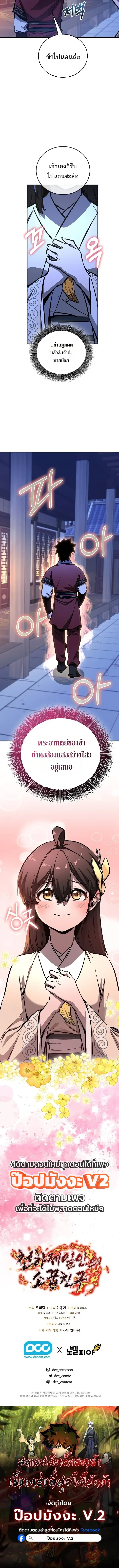 หน้า 16 จาก 16