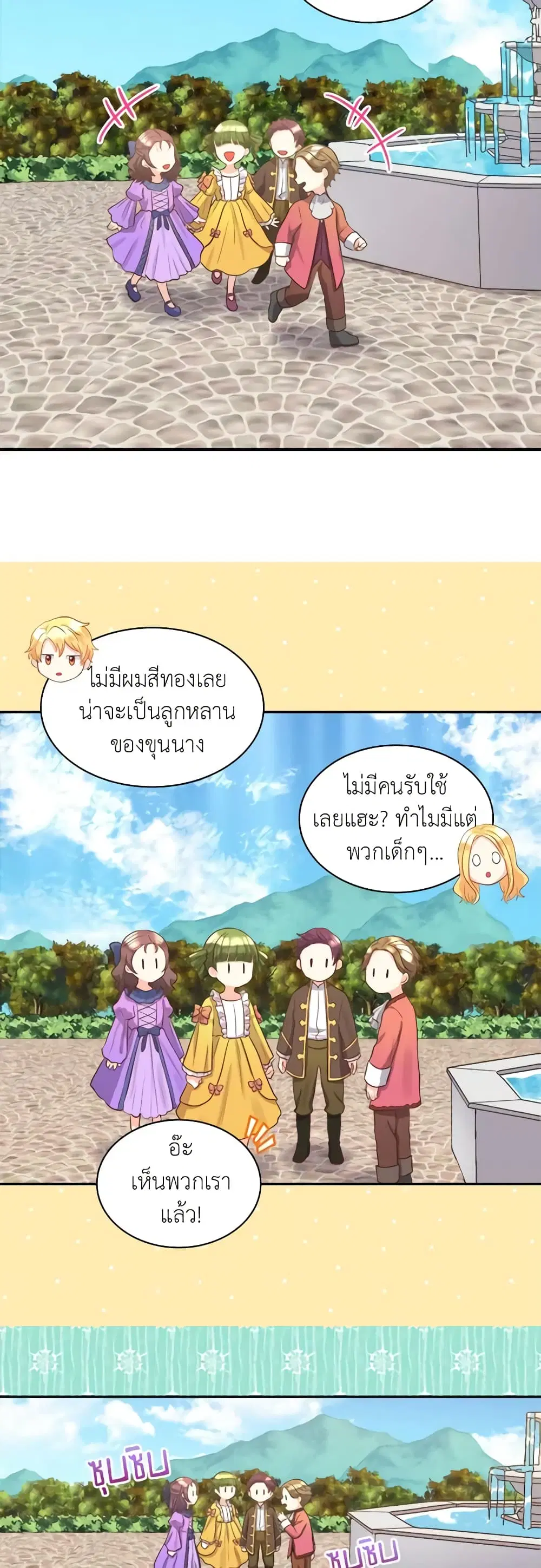 หน้า 6 จาก 25