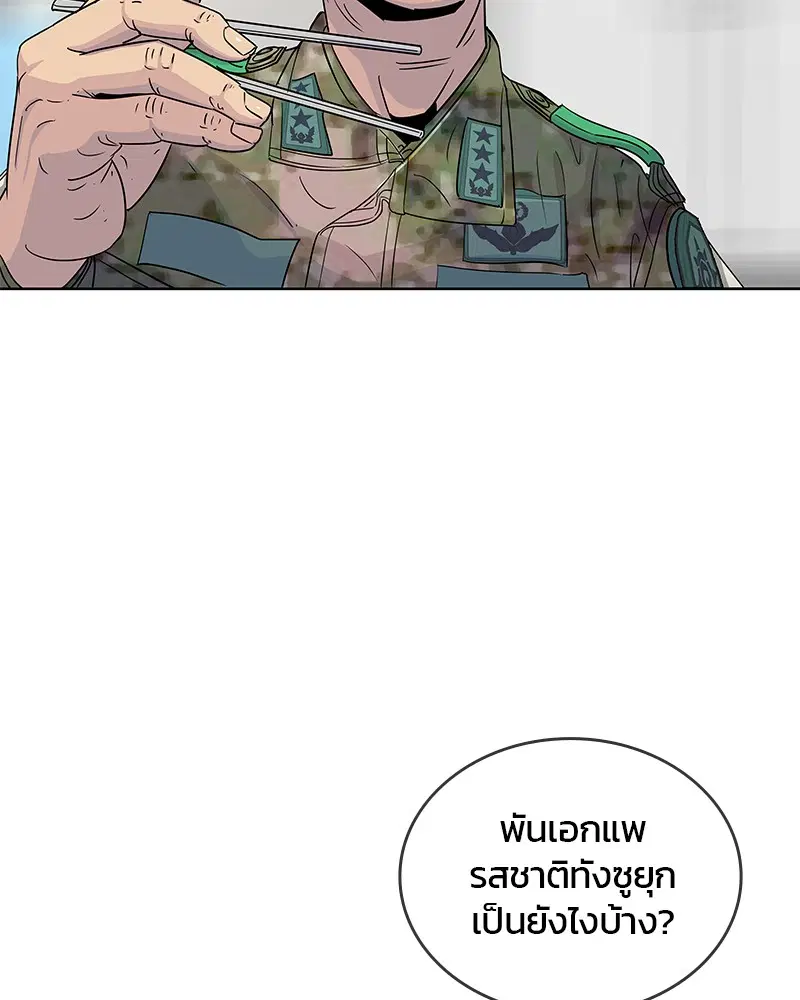หน้า 16 จาก 97