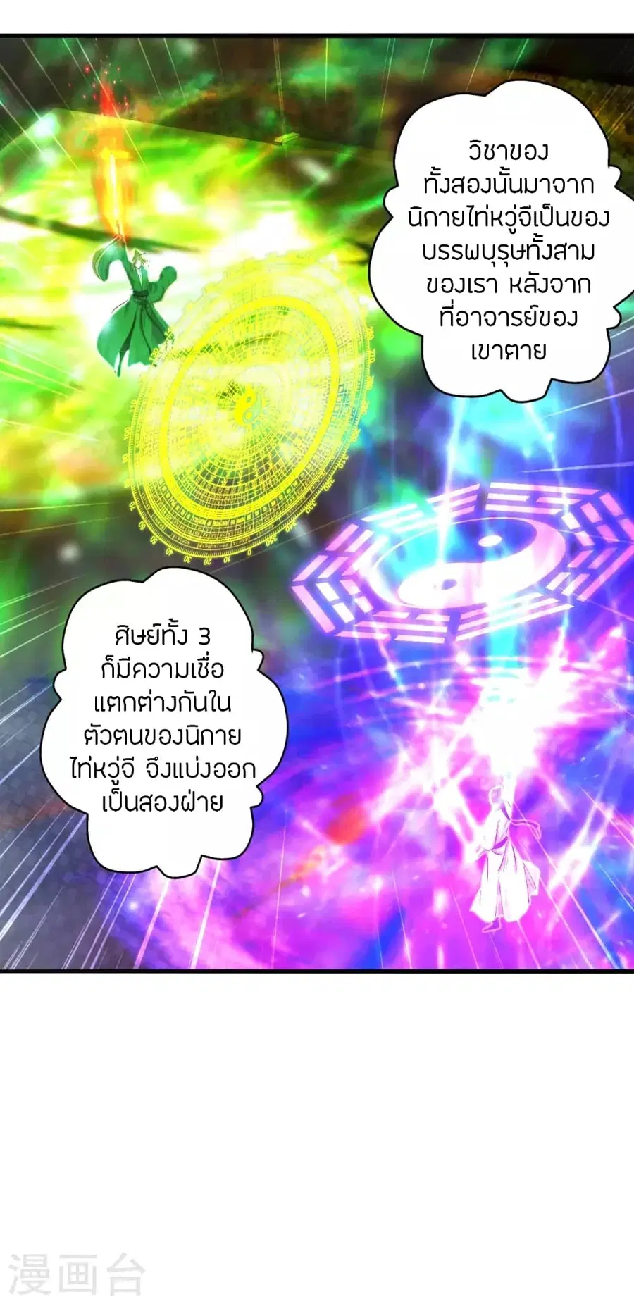 หน้า 2 จาก 83