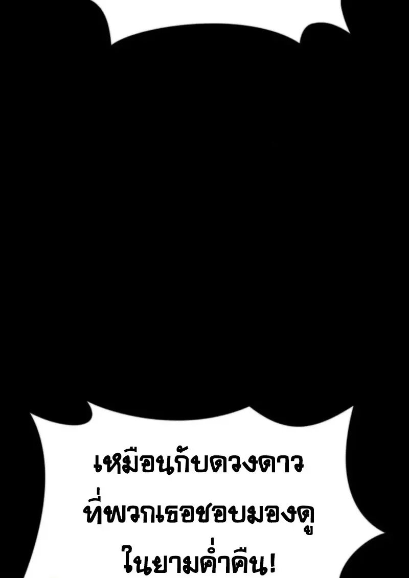 หน้า 74 จาก 145