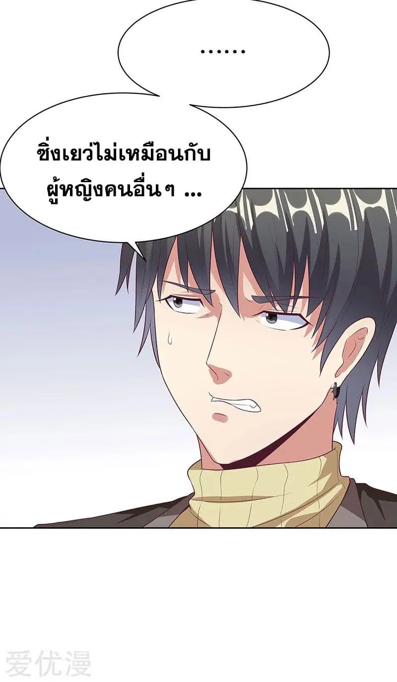 หน้า 11 จาก 33