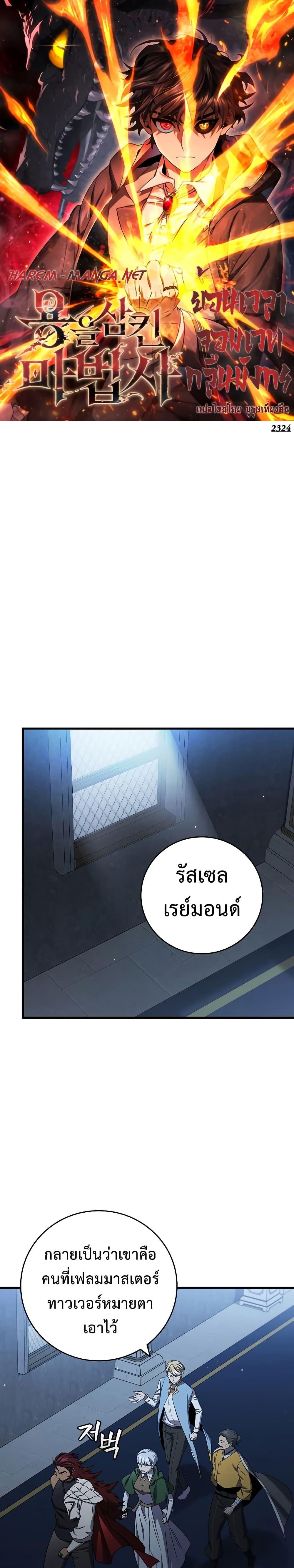 หน้า 1 จาก 34