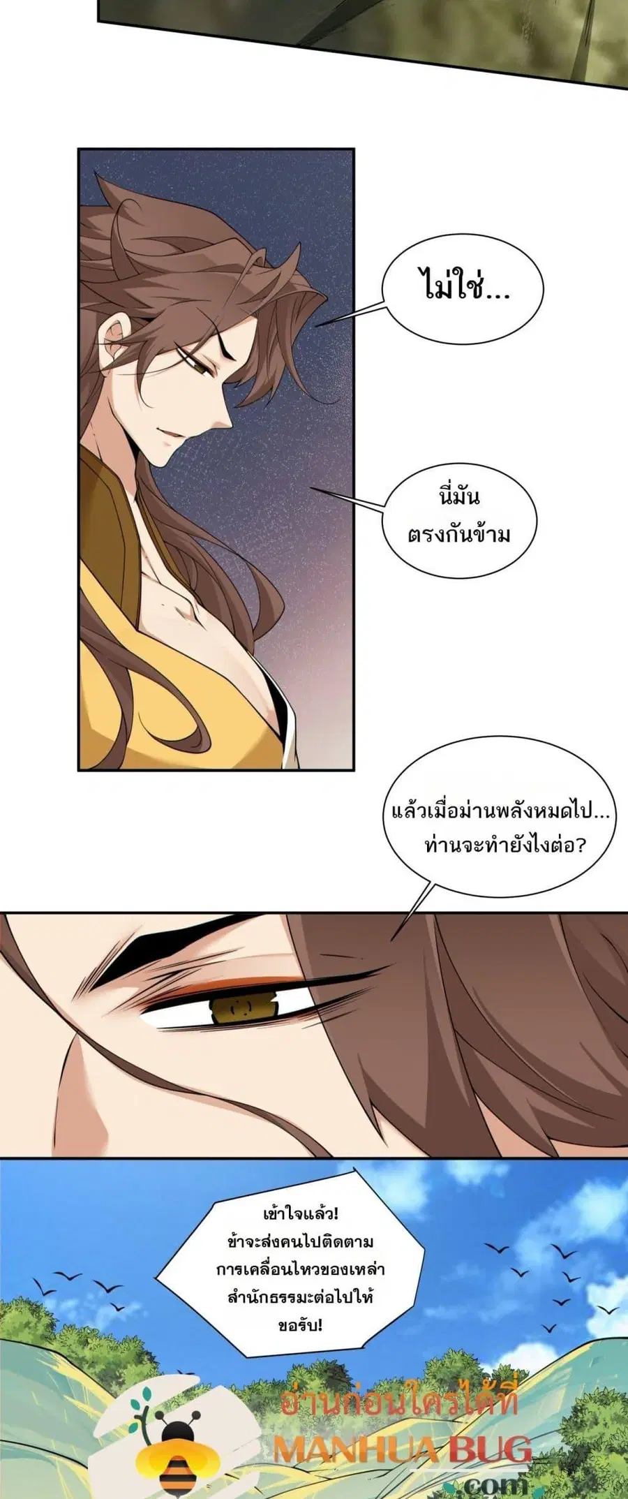 หน้า 21 จาก 32