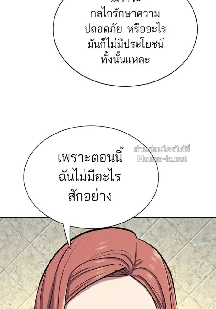 หน้า 20 จาก 135