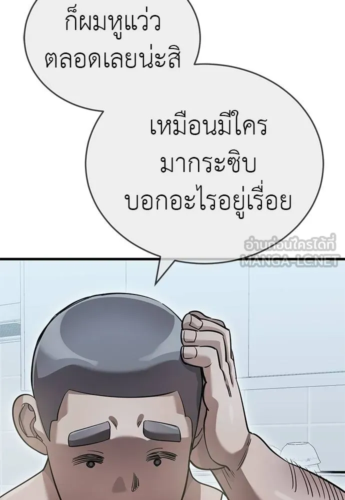 หน้า 17 จาก 175