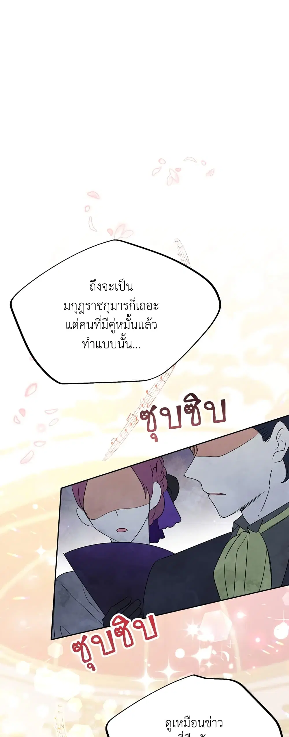 หน้า 21 จาก 44