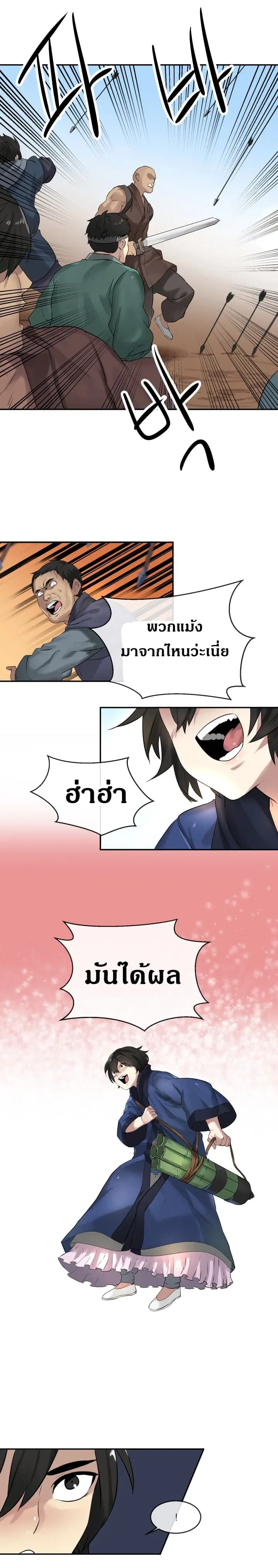 หน้า 13 จาก 17