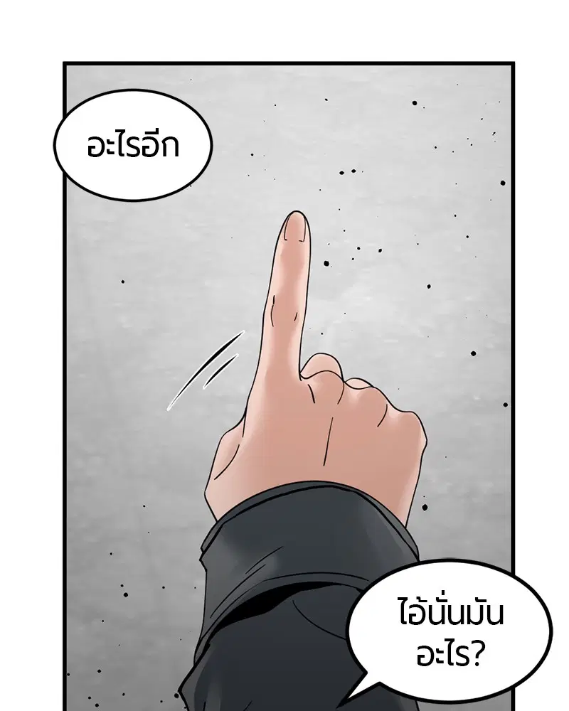 หน้า 23 จาก 157