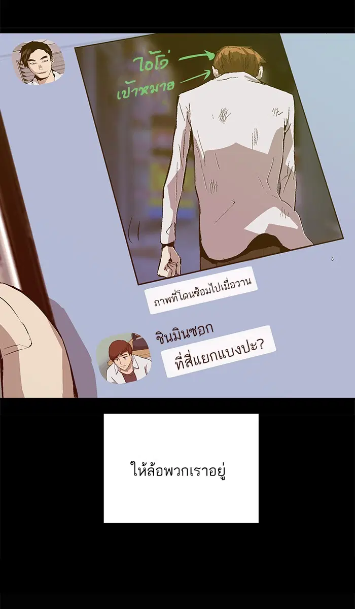 หน้า 16 จาก 82