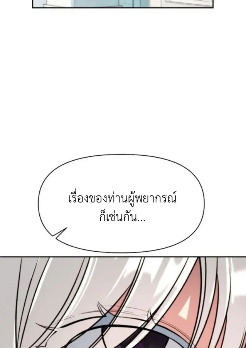 หน้า 69 จาก 115